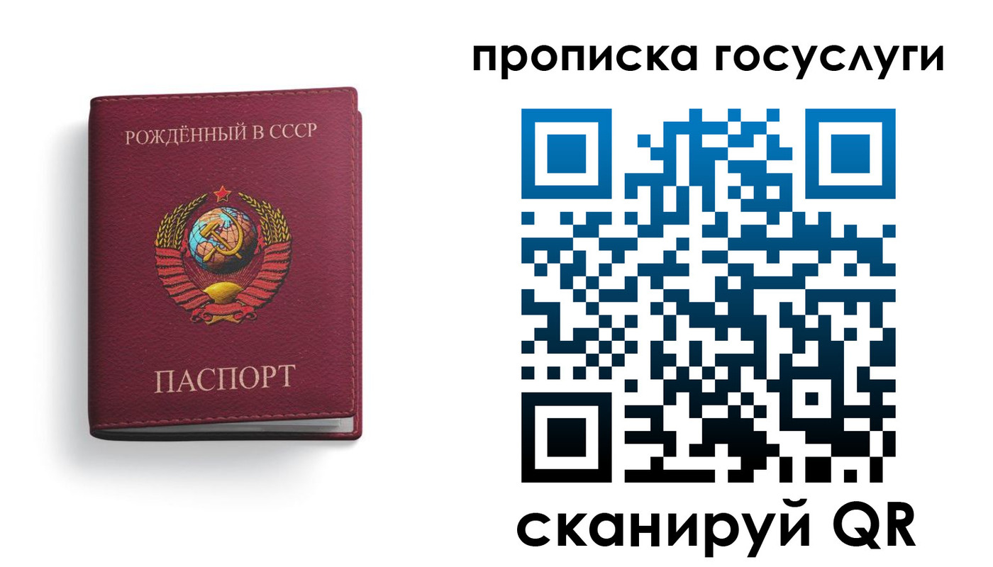 временная регистрация в Удомле