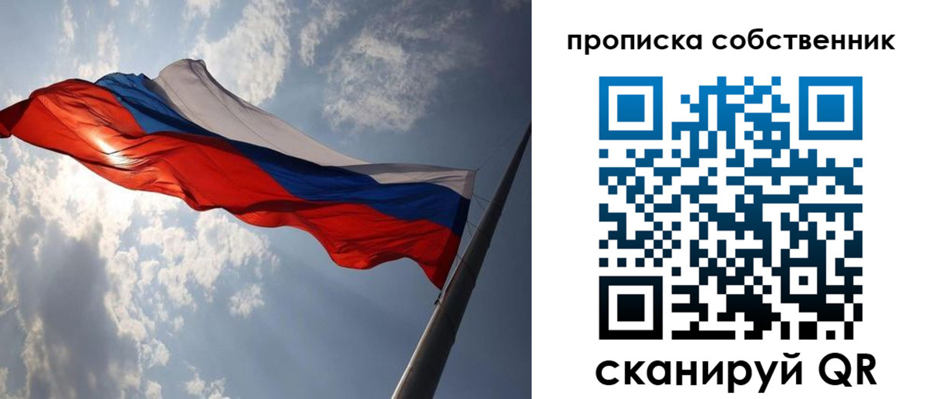 прописка иностранных граждан в Удомле